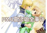 美少女成长计划4.9王嫁攻略重点解析，助你快速通关见国王！