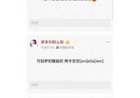 qq每日精选都有些什么？为你揭秘最受欢迎的内容类型！