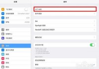 ios7攻略怎么用？这几个步骤带你快速入门！