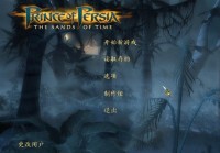 育碧波斯王子：时之沙重制版重启计划，玩家等待十年之久