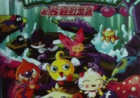 麦咭小怪兽游戏经典回归：重温童年冒险乐趣