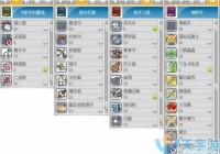 冒险岛枪战士怎么加点？新手必看加点攻略！