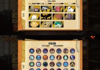 火影忍者究极觉醒3攻略：隐藏要素全解锁！