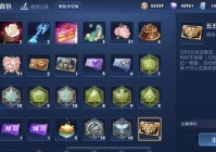 永恒岛沉没的宝箱值得开吗？宝箱价值分析！