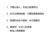 瑞文穿墙难学吗？其实掌握窍门就很简单！