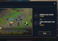 英雄联盟教育网专区在哪？新手入门必看攻略！