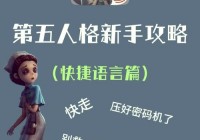 神之墓地密码怎么输入才有效？老玩家教你正确姿势！