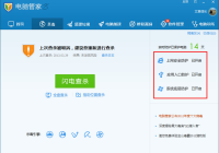 电脑免费发短信软件怎么用？新手也能快速上手！
