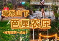 燕赵新天地好玩吗？吃喝玩乐购一站式全搞定！