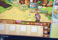 洛克王国bug影响游戏体验？这些方法让你玩得更顺畅！