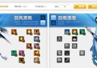 御龙在天枪属性加点怎么选？大神分享最强加点方案！