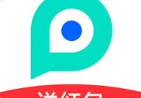 为什么pp助手正版安装失败？一篇文章告诉你答案！