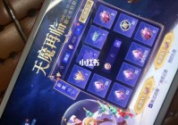 qq令牌在哪买比较好？这几种方式任你选！