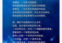 荒芜之心该如何自救？这几个方法真的很有效