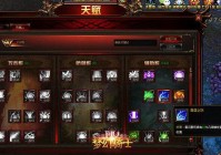 魔力宝贝圣骑士加点技巧与技能推荐，助你成为最强战士