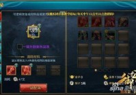 想知道御龙在天怎么获得银子吗？这几个途径你一定要知道！