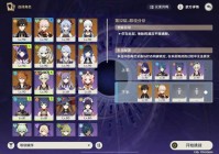 月之女皇阵容怎么搭配？平民和大佬配队推荐！