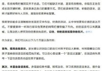 经常说的666到底啥意思？这篇文章告诉你答案！
