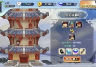 洛克王国通天塔20层怎么打？掌握这个技巧轻松通关！