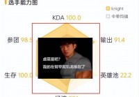 左手APP被禁了？还能用吗？详细情况说明！