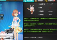 qq最高级别是多少？一篇文章解答你的疑惑！