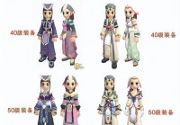 热血江湖5转人物图来了！新造型你打几分？