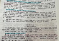 燕赵十绝都有谁？一篇文章带你了解这十个人！