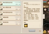 问道手游新手礼包在哪领？游戏内礼包中心一键领取