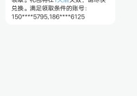 问道礼包兑换码在哪输入？新手玩家必看兑换攻略！