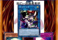 游戏王2010金手指大全，你想要的都在这里了！