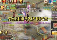 玩梦幻诛仙很烧钱吗？教你几个省钱小妙招！