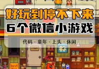 还在为游戏卡关烦恼？浣熊市行动修改器帮你搞定！