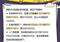 诺顿病毒库多久更新一次？保持电脑安全的秘诀！