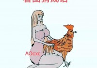 疯狂猜图第一关是啥？史上最详细图文答案揭秘！