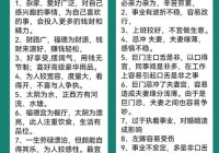 焚香星宿有哪些说法讲究？老前辈告诉你注意啥！