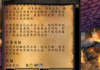 魔兽世界火焰节任务流程2024最新版，手把手教你速通拿奖励