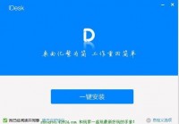绿巨人黑科技软件大全APP，下载安装全攻略来了！