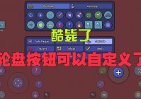泰拉瑞亚1.3.0.8版本有什么改动？一文带你了解