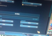 玩lol分辨率怎么调？简单几步设置高画质！