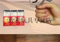 链条枪揭秘：火柴枪的诞生与曾经的童年回忆