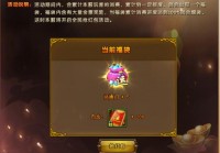 轩辕传奇金币狂欢攻略，平民玩家如何快速致富？