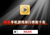 游戏排行榜2013网络游戏：当年最火的游戏都在这！