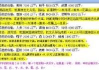 梦幻西游跑商时辰怎么选？新手一看就会的攻略！