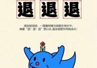 牙签是什么意思？为什么大家都爱说这个网络热梗？