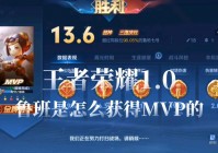 王者荣耀年终奖怎么算？看完这篇你就全明白了！