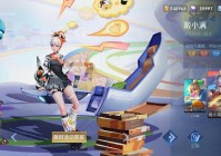 蔷薇珍宝阁皮肤哪个好用？好看又实用的都在这！