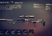 定点清除吕布传好玩吗？看看玩家的真实评价！