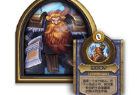 范达尔·雷矛为什么背叛？细说暗夜精灵的恩怨情仇