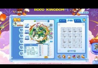 洛克王国草叶龙厉害吗？技能属性全面解析！