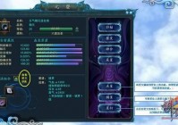 诛仙2元婴：如何提升战斗力的秘密武器